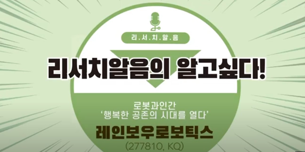 유튜브 썸네일